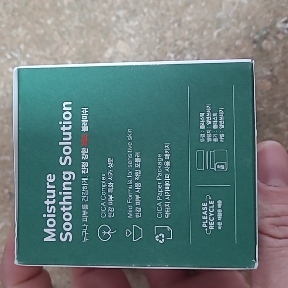 Sun Cream+Soothing Cream+Cleansing - Picture 7 of 10